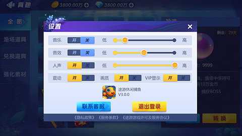 途游休闲捕鱼柳岩代言下载