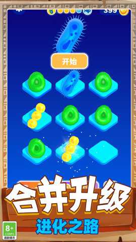 人群进化