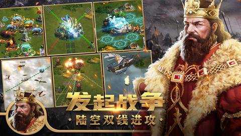 王权争霸折扣平台下载