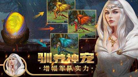 王权争霸折扣平台下载