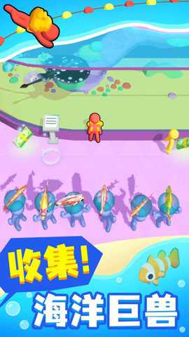 开心水族馆