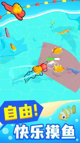 开心水族馆