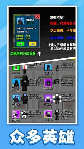 一波争霸