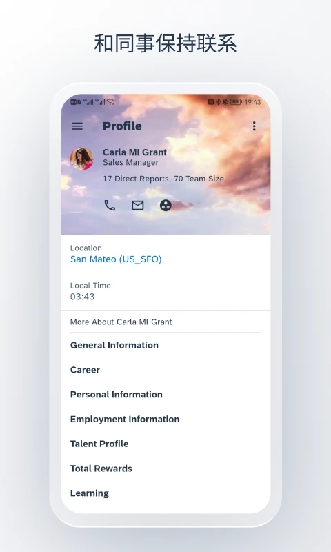 SAP SuccessFactors Mobile app