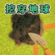 疯狂挖阿挖下载