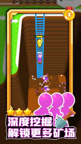 疯狂挖阿挖下载