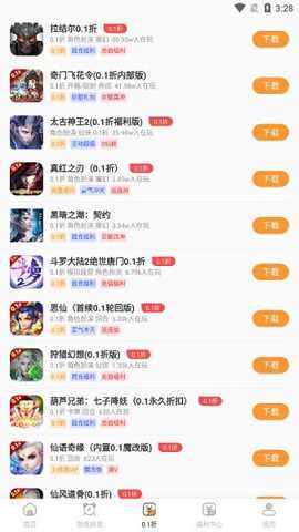 聚宝盆手游下载