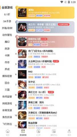 聚宝盆手游下载