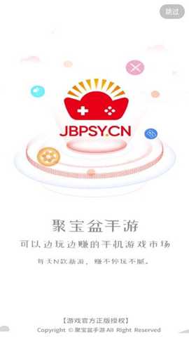 聚宝盆手游下载