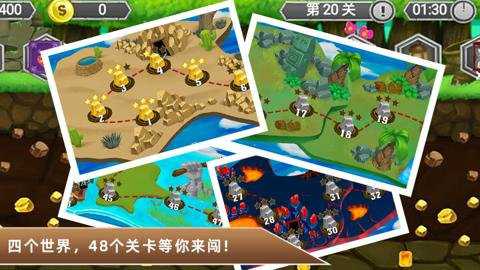 黄金矿工冒险记下载