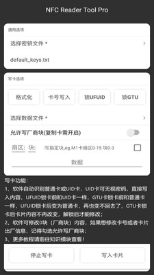 NFC Reader Tool app