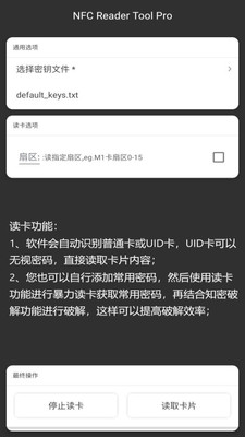 NFC Reader Tool app