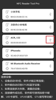 NFC Reader Tool app