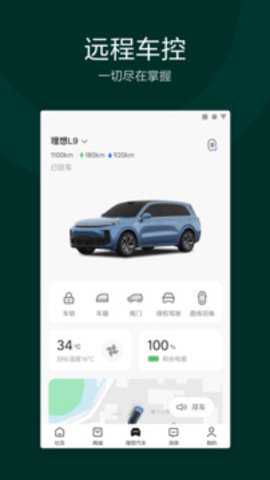 理想汽车下载