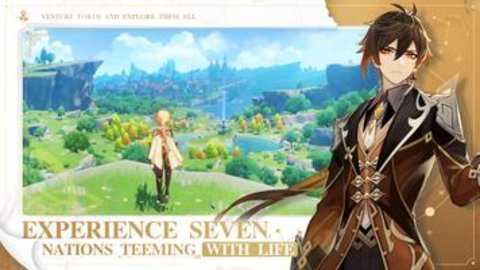 genshin国际服下载