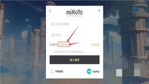 genshin国际服下载