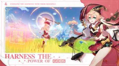 genshin国际服下载