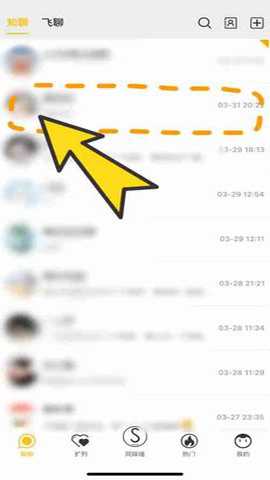 同娱app