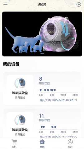 喵星公民下载