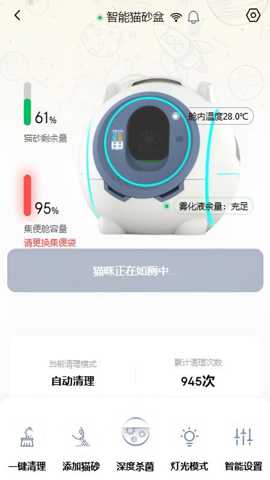 喵星公民下载