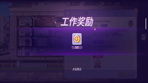 BLACKPINK THE GAME国际服