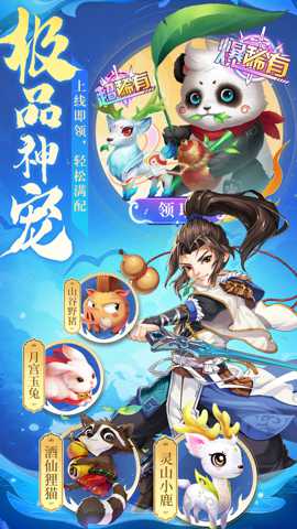 宁波网斗仙界游戏下载