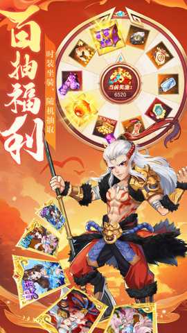 宁波网斗仙界游戏下载