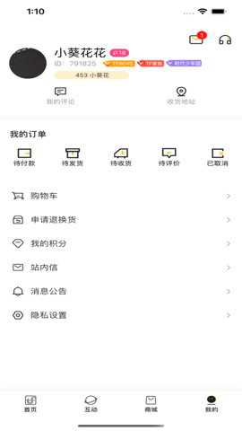 时代峰峻fanclub官网版