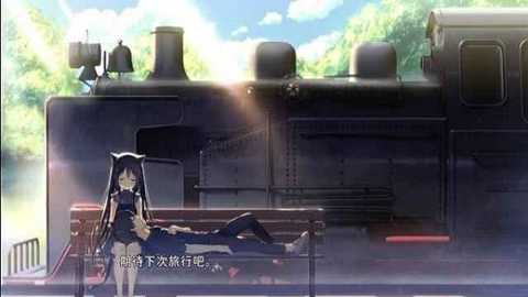 星空列车与白的旅行下载