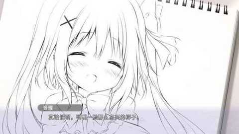 星空列车与白的旅行下载