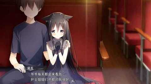 星空列车与白的旅行下载