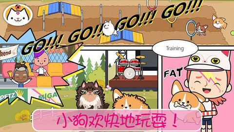 模拟宠物世界下载