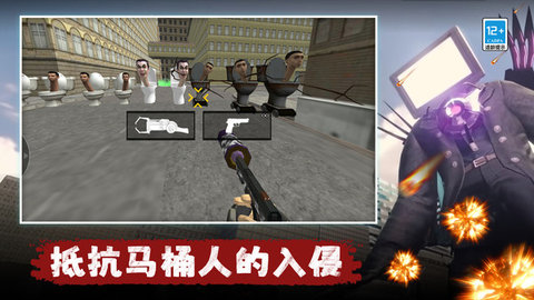 城市对战精英下载