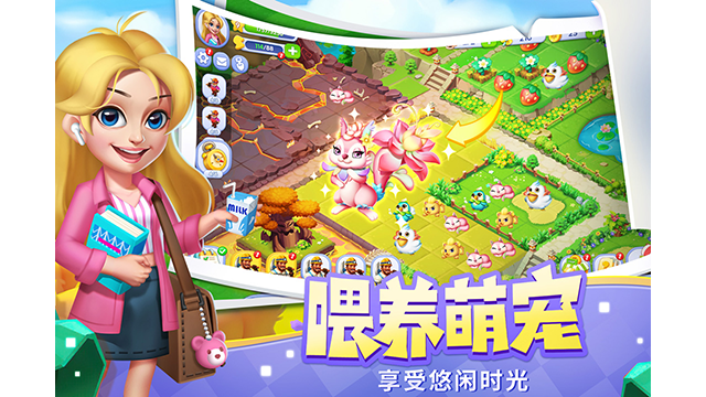 开心合成官方版正版
