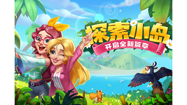 开心合成官方版正版