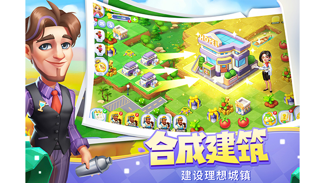 开心合成官方版正版
