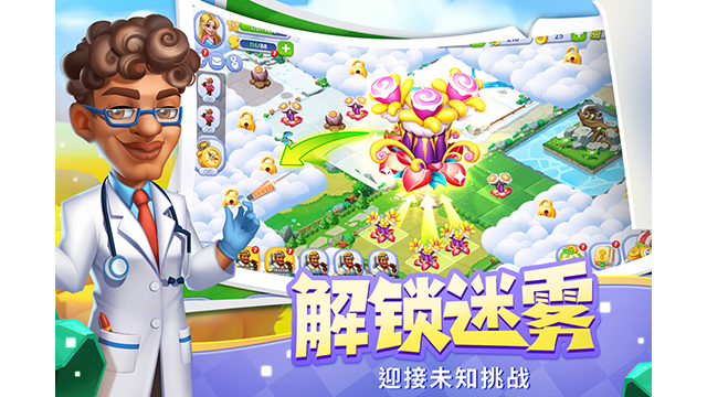 开心合成官方版正版