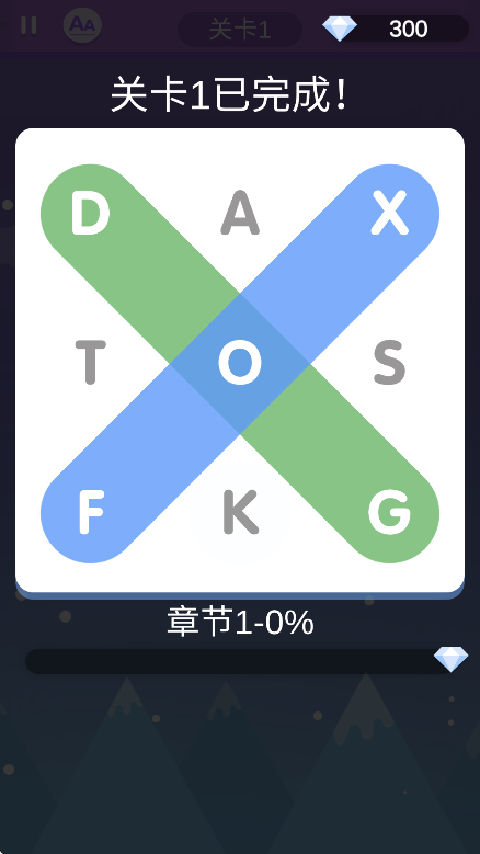 全民填单词app官方版