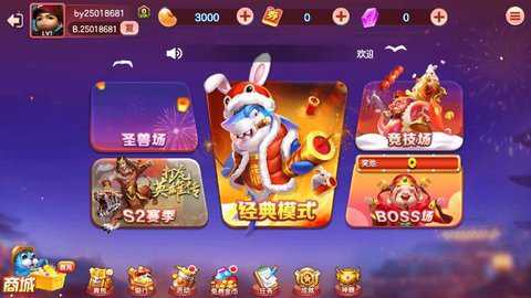 全民街机捕鱼bt版