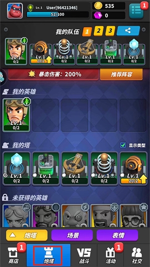 僵尸风暴安装手机版中文