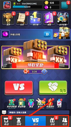 僵尸风暴安装手机版中文