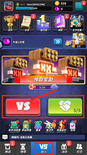 僵尸风暴安装手机版中文