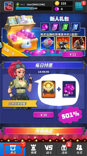 僵尸风暴安装手机版中文