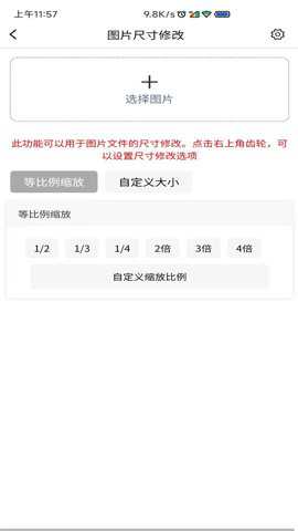 图片压缩MD5修改器下载