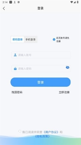 壹叁万物英安卓版