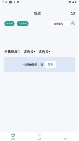壹叁万物英安卓版