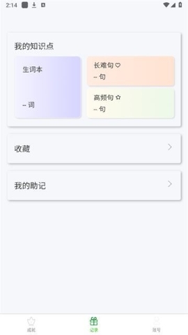 壹叁万物英安卓版
