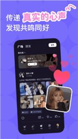 微光语音下载