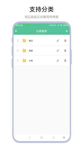 超级写作助手
