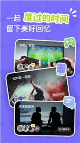 微光语音下载
